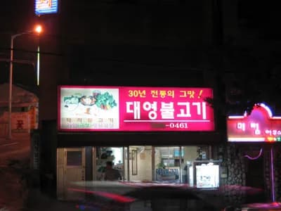 Canon DIGITAL IXUS 700 — 2009-07-04